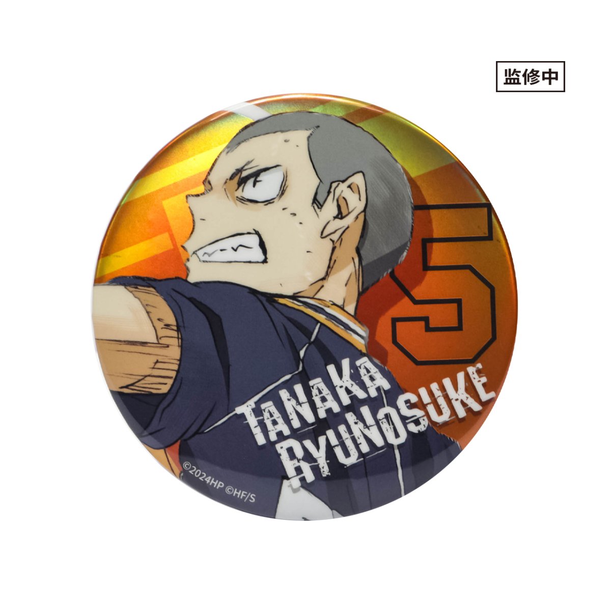 Haikyu!! | The Dumpster Battle Series Set 2 GuGuGuGu Anime Goods - FUNIMECITY