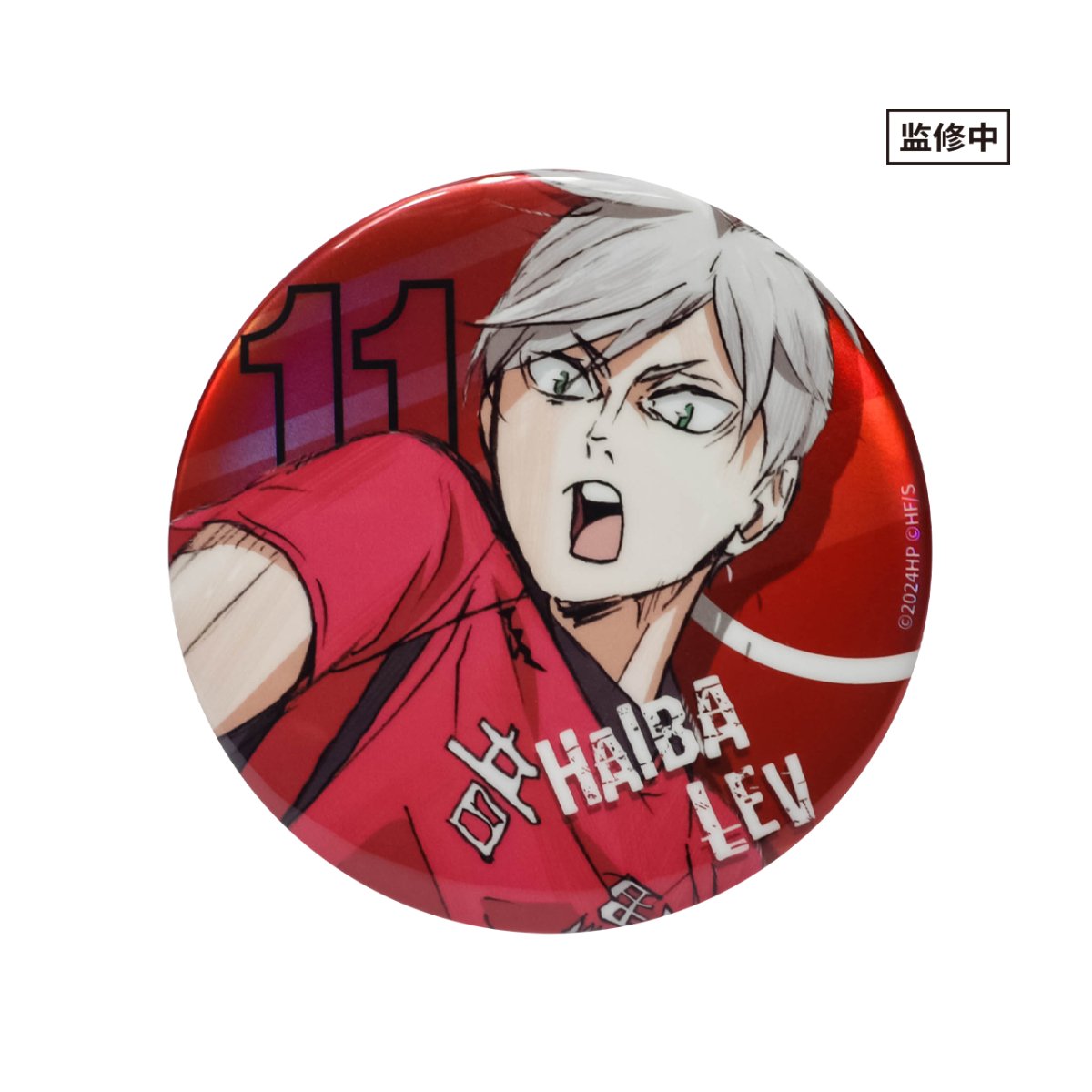 Haikyu!! | The Dumpster Battle Series Set 2 GuGuGuGu Anime Goods - FUNIMECITY