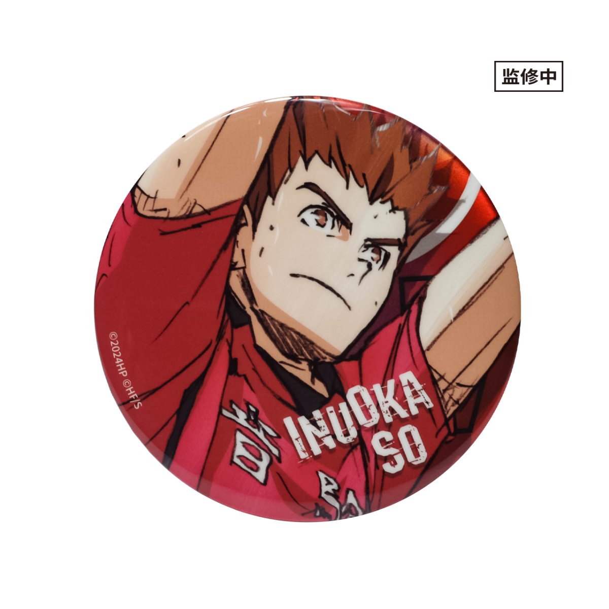 Haikyu!! | The Dumpster Battle Series Set 2 GuGuGuGu Anime Goods - FUNIMECITY