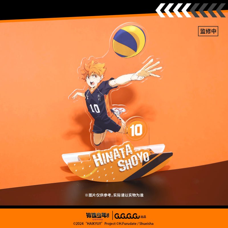 Haikyu!! | The Dumpster Battle Series Set 2 GuGuGuGu Anime Goods - FUNIMECITY
