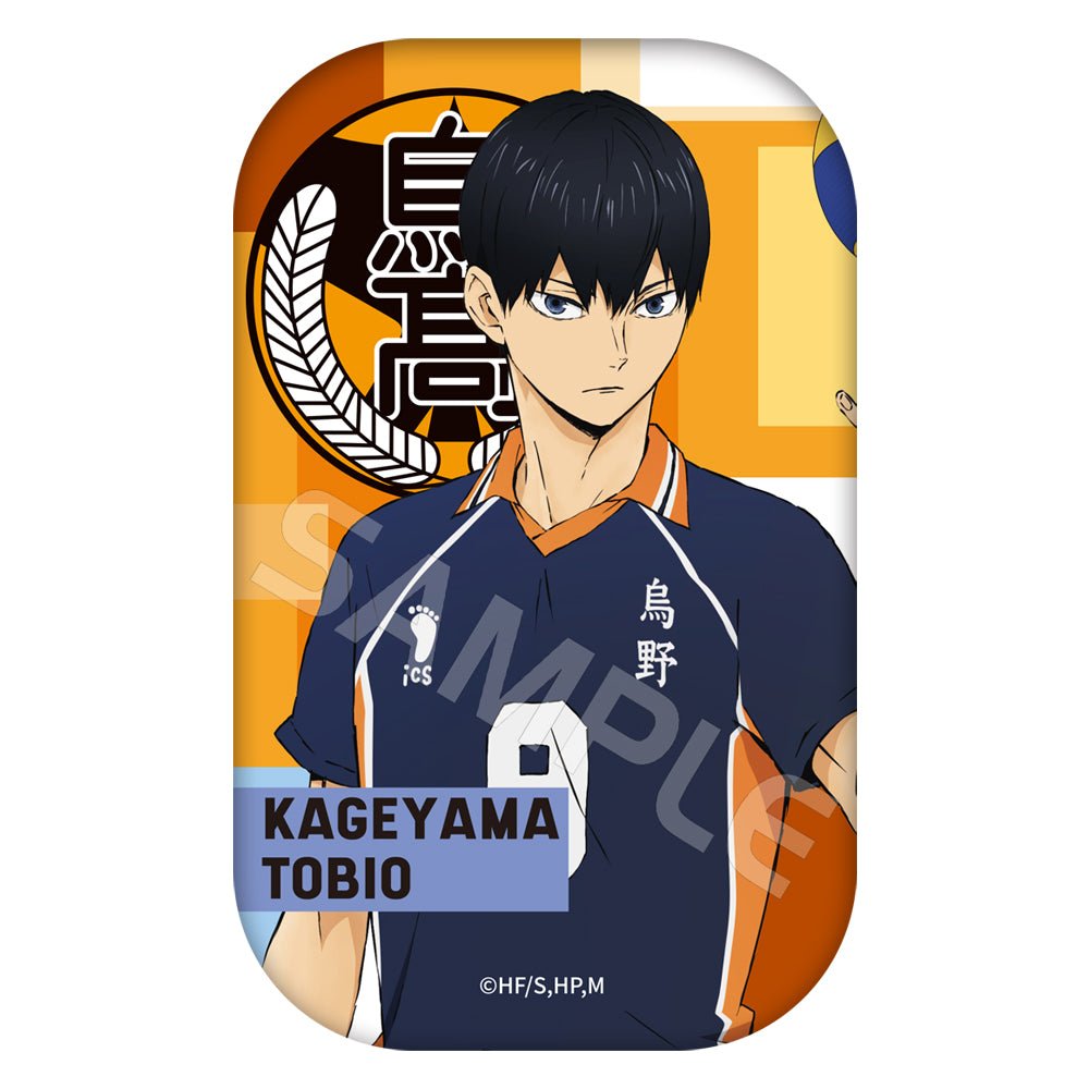 Haikyu!! | Xiao Hui Series Badge XINGHEDONGMAN Anime Goods - FUNIMECITY