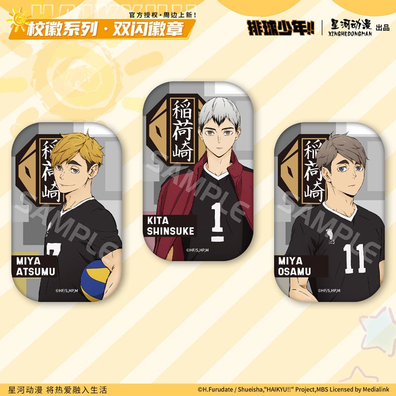 Haikyu!! | Xiao Hui Series Badge