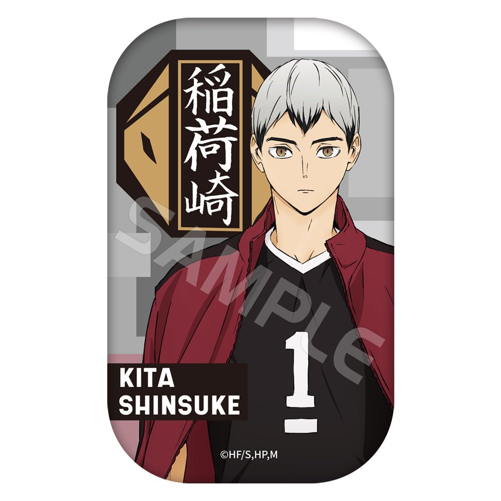Haikyu!! | Xiao Hui Series Badge XINGHEDONGMAN Anime Goods - FUNIMECITY