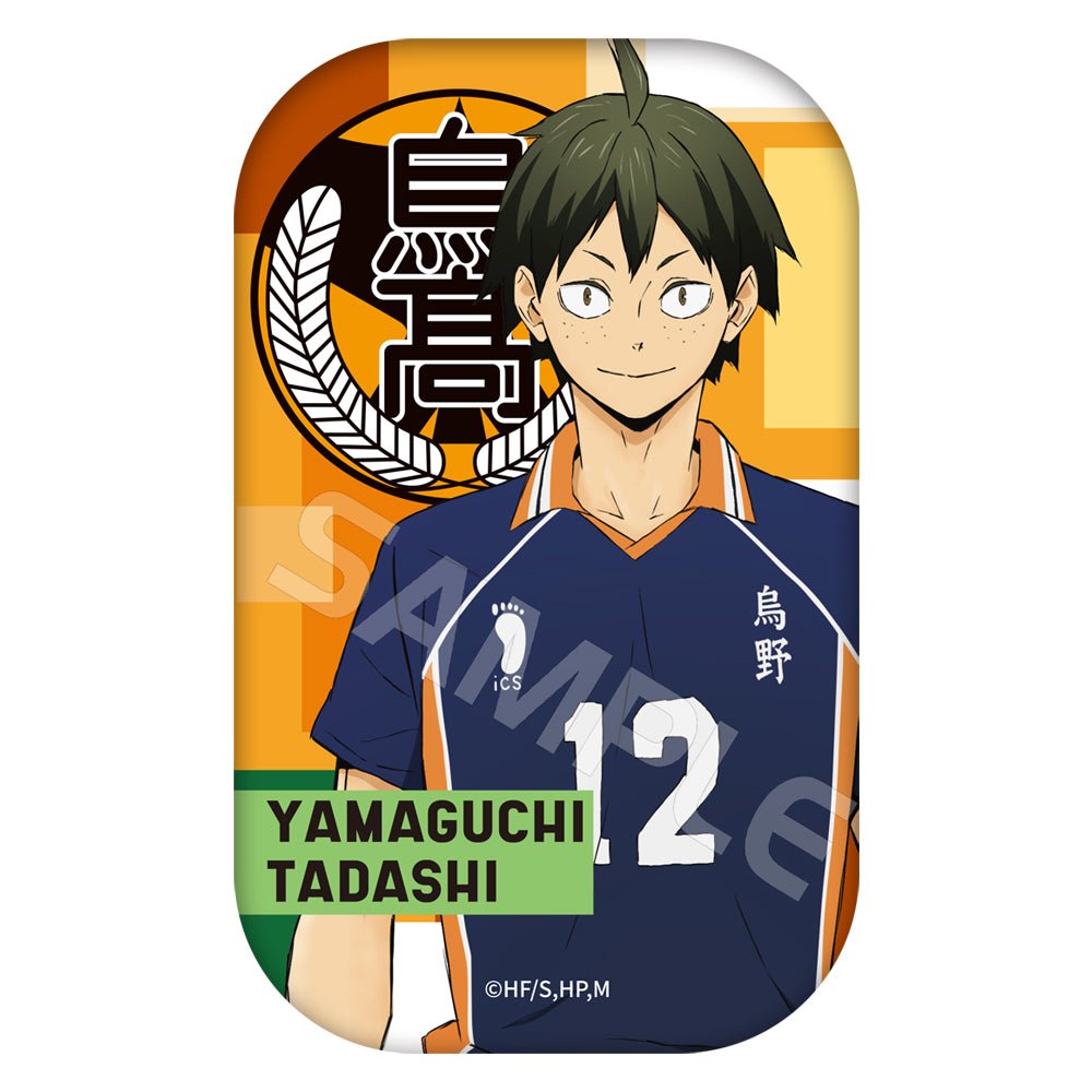 Haikyu!! | Xiao Hui Series Badge XINGHEDONGMAN Anime Goods - FUNIMECITY