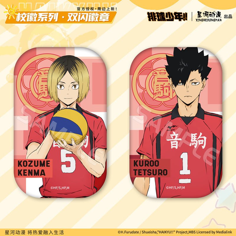 Haikyu!! | Xiao Hui Series Badge