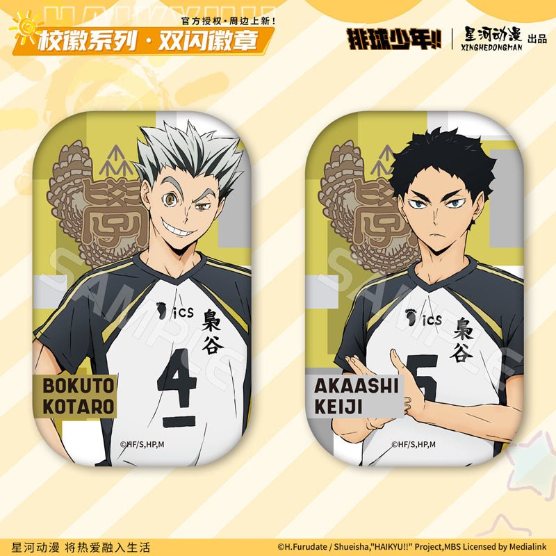 Haikyu!! | Xiao Hui Series Badge