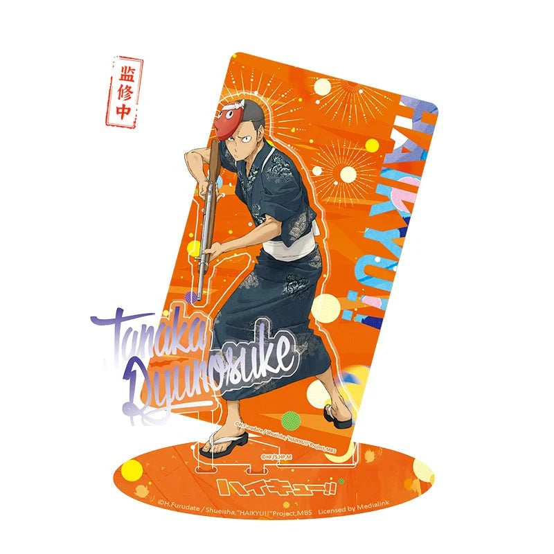 Haikyu!! | Yan Huo Da Hui Series LOFTER Anime Goods - FUNIMECITY