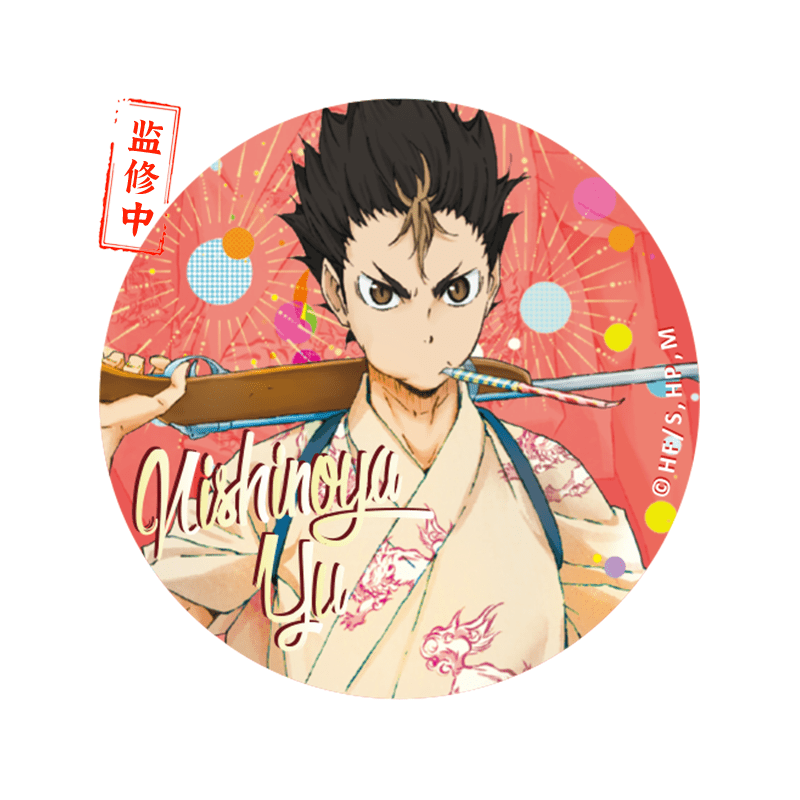 Haikyu!! | Yan Huo Da Hui Series LOFTER Anime Goods - FUNIMECITY
