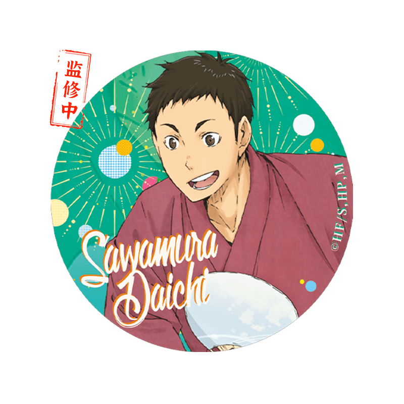 Haikyu!! | Yan Huo Da Hui Series LOFTER Anime Goods - FUNIMECITY