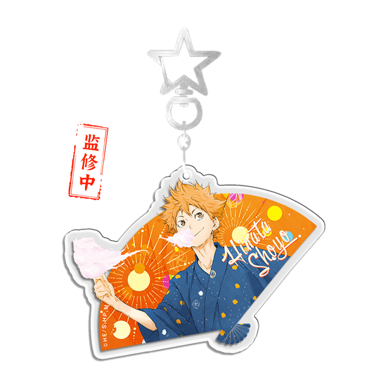 Haikyu!! | Yan Huo Da Hui Series LOFTER Anime Goods - FUNIMECITY