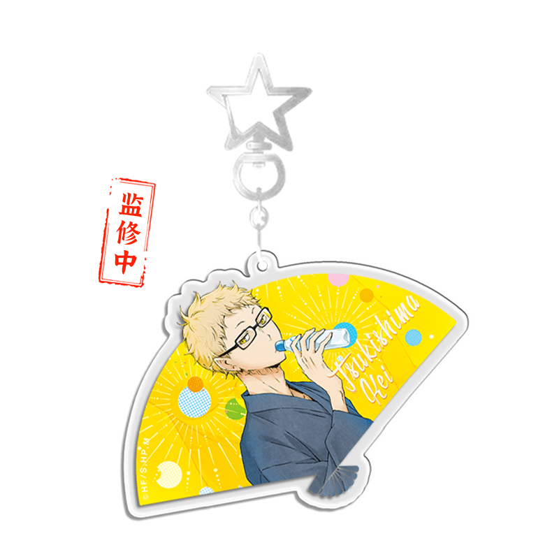 Haikyu!! | Yan Huo Da Hui Series LOFTER Anime Goods - FUNIMECITY
