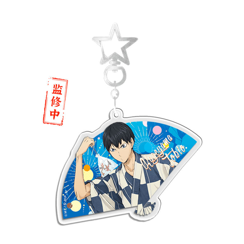 Haikyu!! | Yan Huo Da Hui Series LOFTER Anime Goods - FUNIMECITY