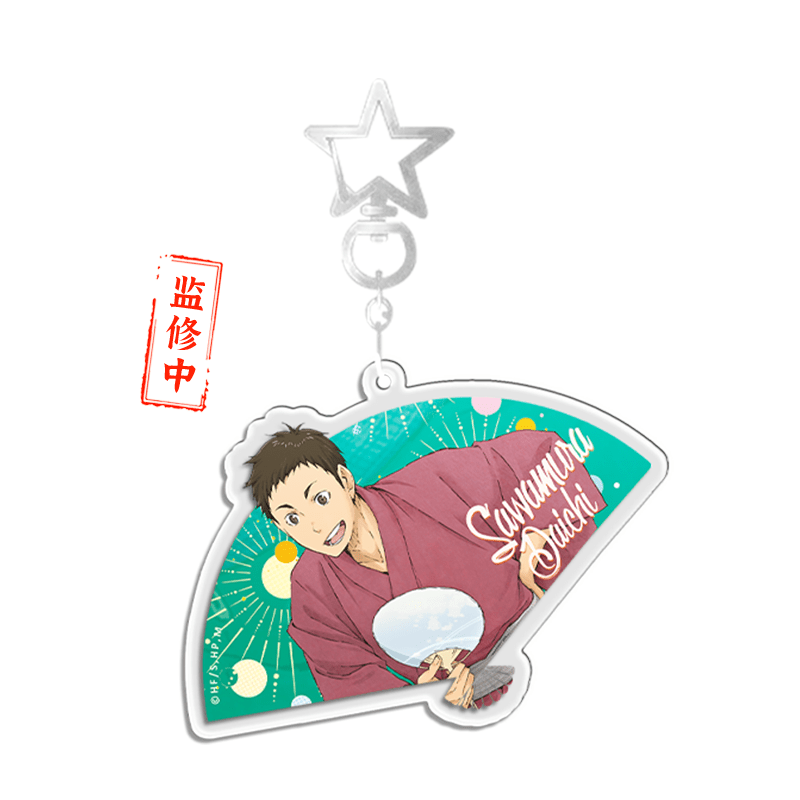 Haikyu!! | Yan Huo Da Hui Series LOFTER Anime Goods - FUNIMECITY