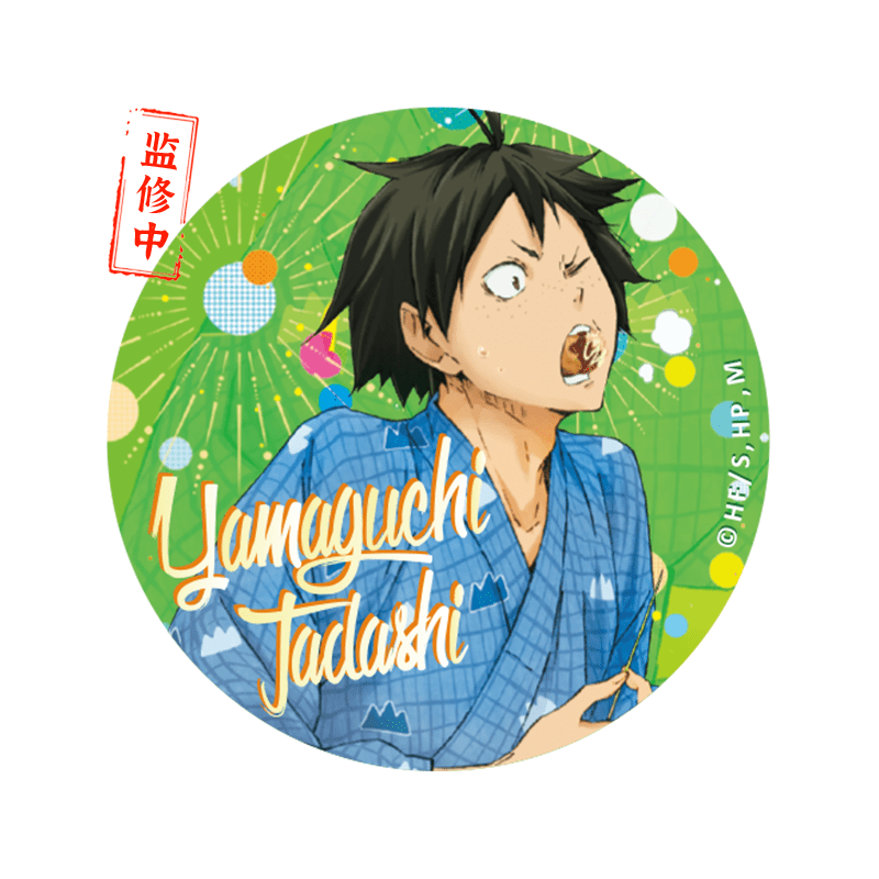 Haikyu!! | Yan Huo Da Hui Series LOFTER Anime Goods - FUNIMECITY