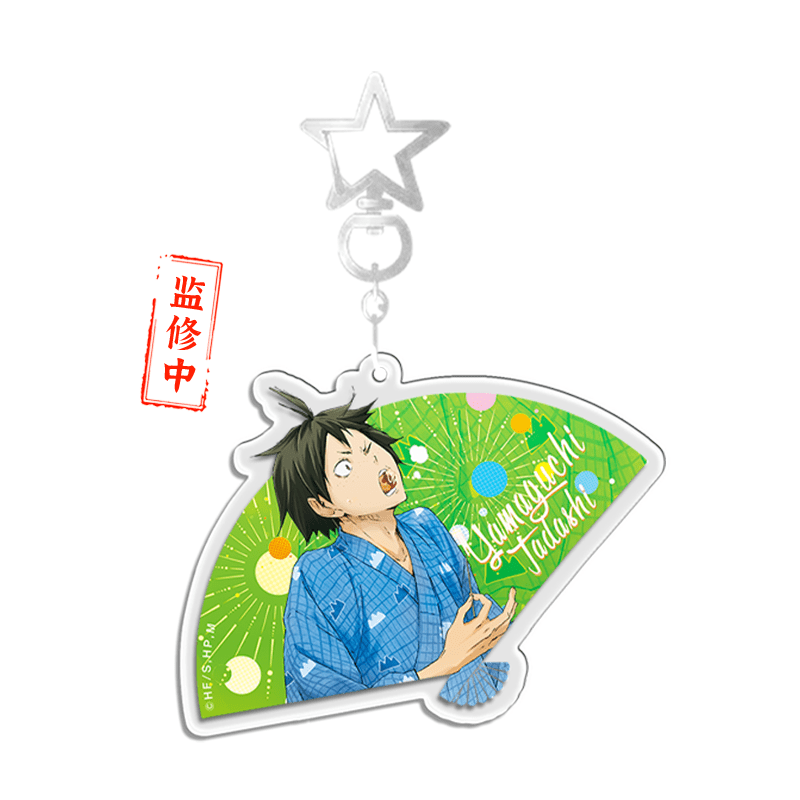 Haikyu!! | Yan Huo Da Hui Series LOFTER Anime Goods - FUNIMECITY