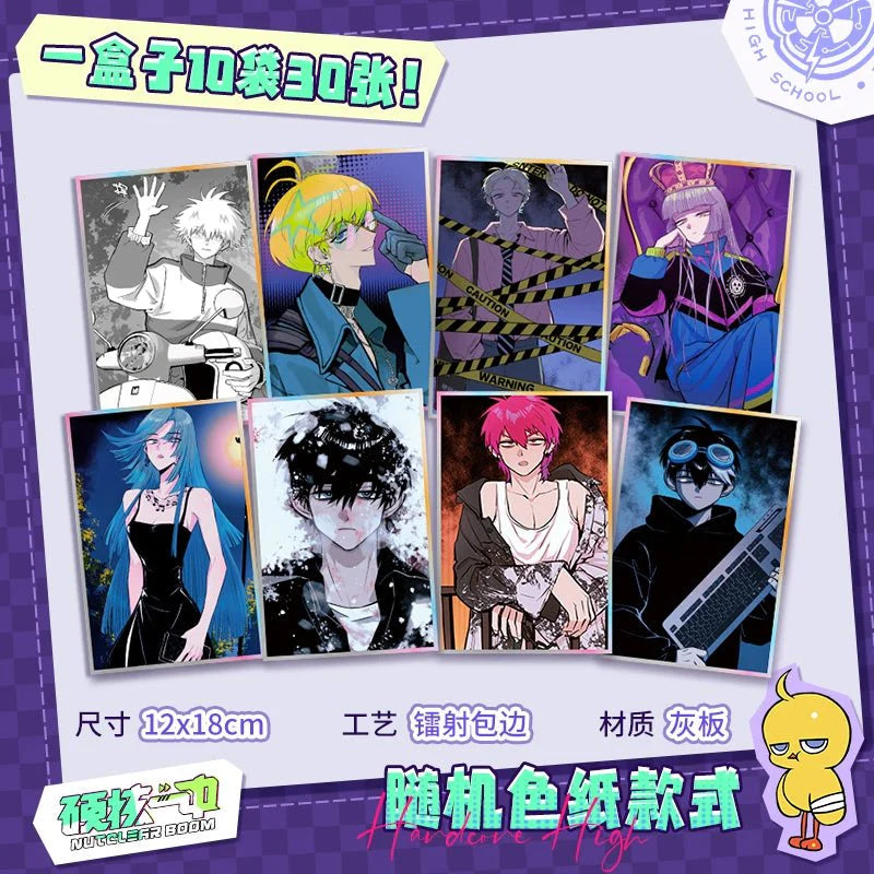 Hard - Core Highschool | Qing Chun Da Zao Series Card Blind Box Kuai Kan - FUNIMECITY Hardcore High | Qing Chun Da Zao Card Blind Box - 3 Blind Packs