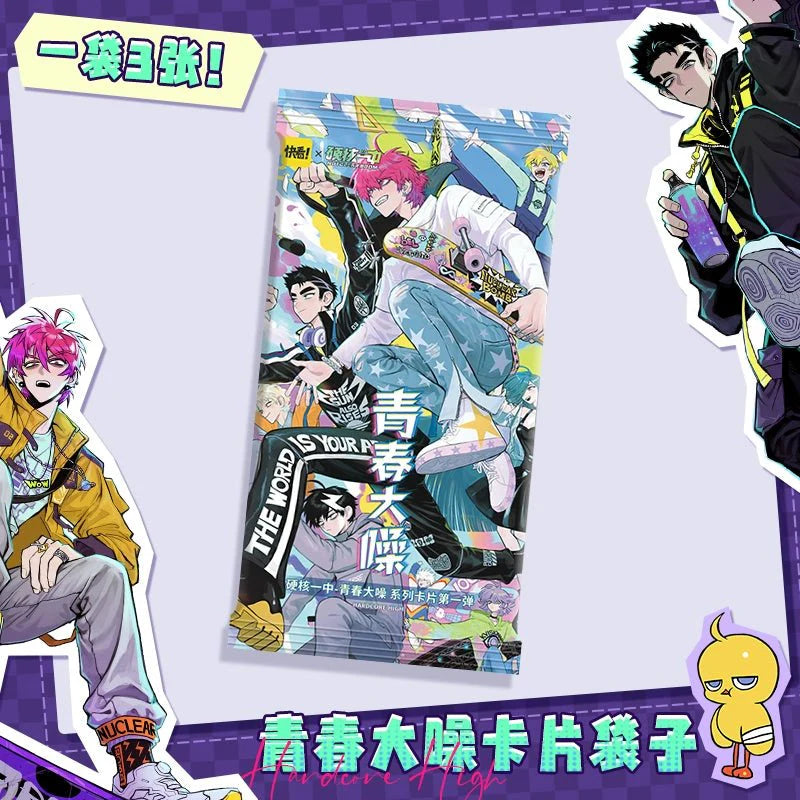 Hard - Core Highschool | Qing Chun Da Zao Series Card Blind Box Kuai Kan - FUNIMECITY Hardcore High | Qing Chun Da Zao Card Blind Box - 1 Box
