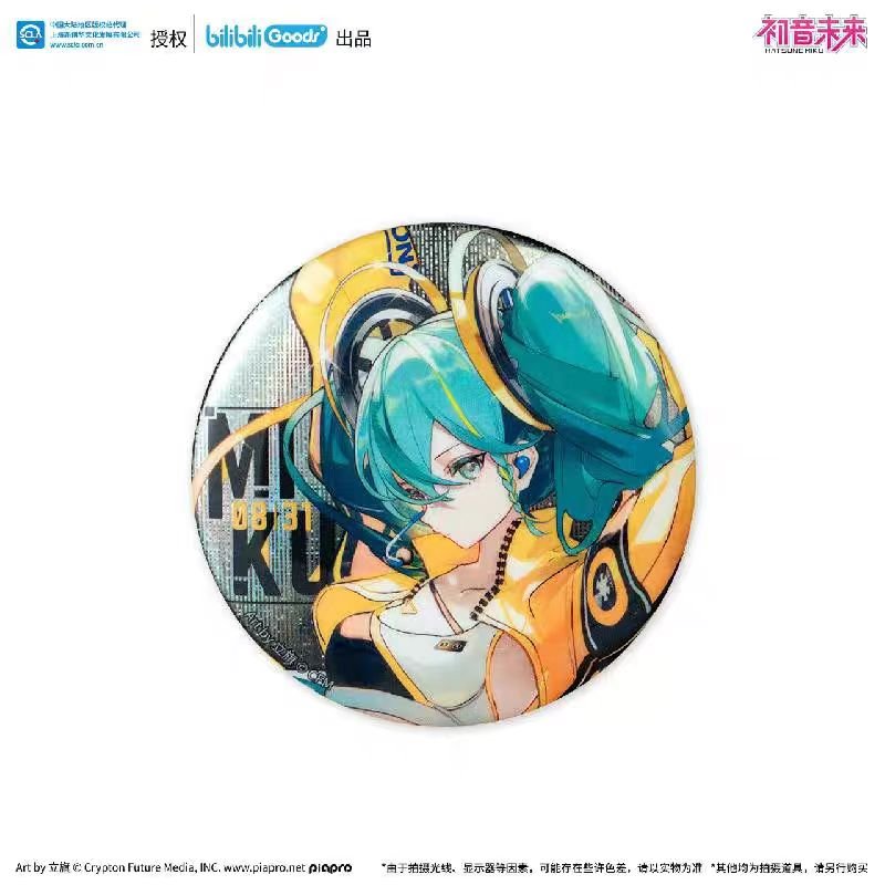 Hatsune Miku | Chang Xiang Wei Lai Series