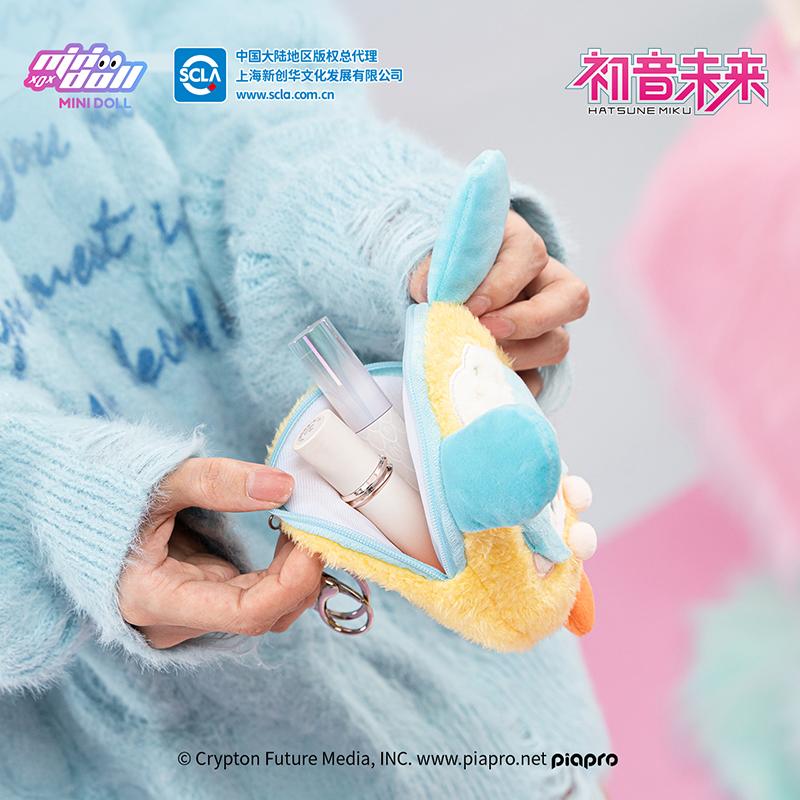 Hatsune Miku | Chao Hao Chi Series Coin Purse