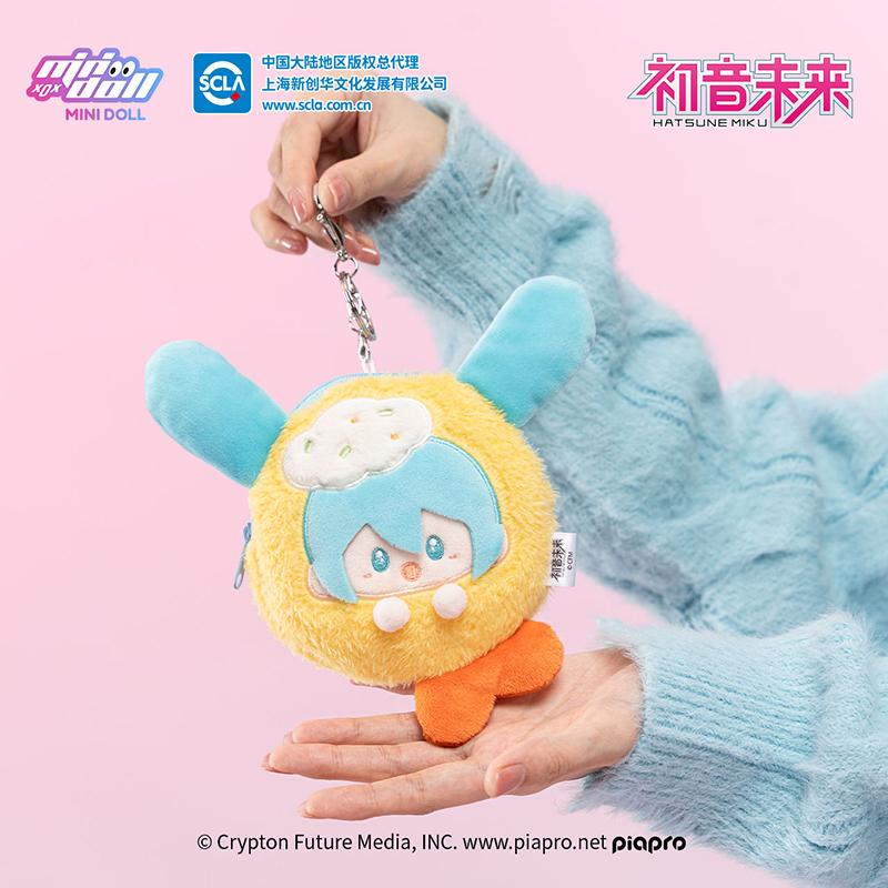 Hatsune Miku | Chao Hao Chi Series Coin Purse