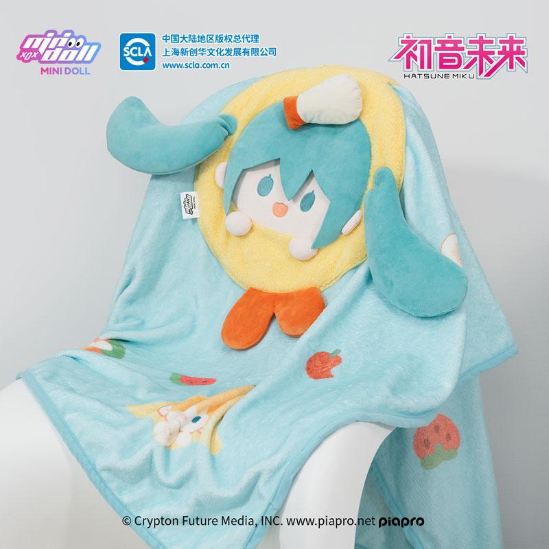 Hatsune Miku | Chao Hao Chi Series Plush Doll & Blanket