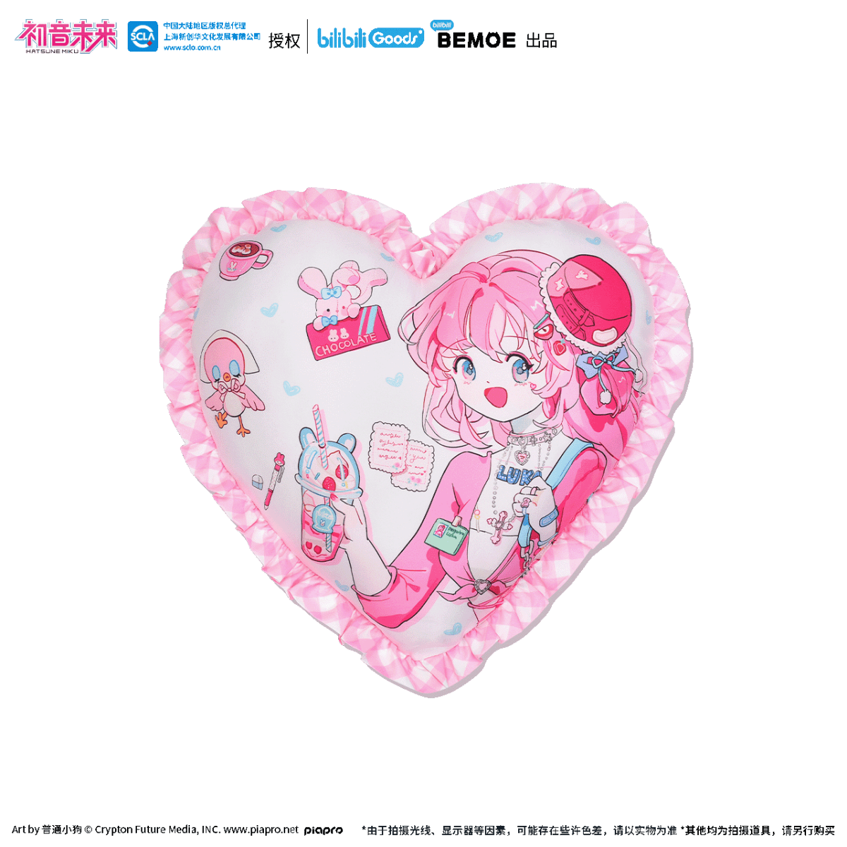 Hatsune Miku | Chao Tang Fen Nian He Shao Nv Series BEMOE Anime Goods - FUNIMECITY