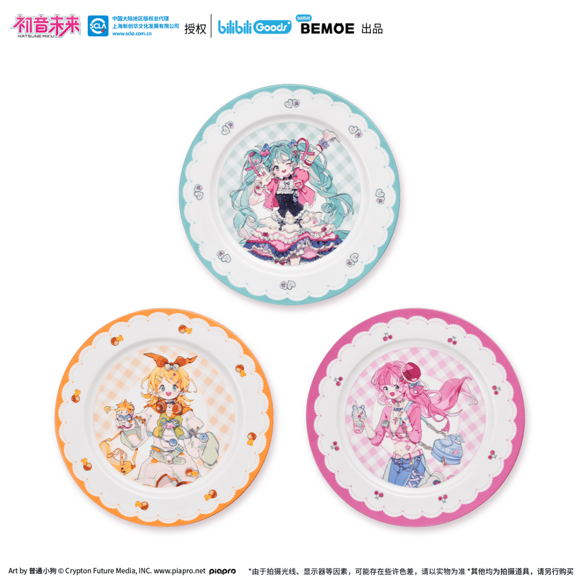 Hatsune Miku | Chao Tang Fen Nian He Shao Nv Series BEMOE Anime Goods - FUNIMECITY