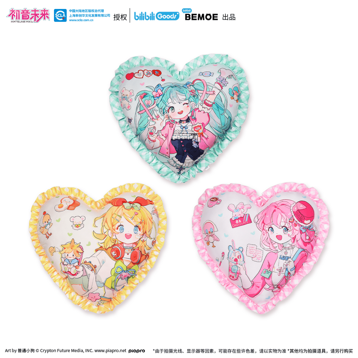 Hatsune Miku | Chao Tang Fen Nian He Shao Nv Series