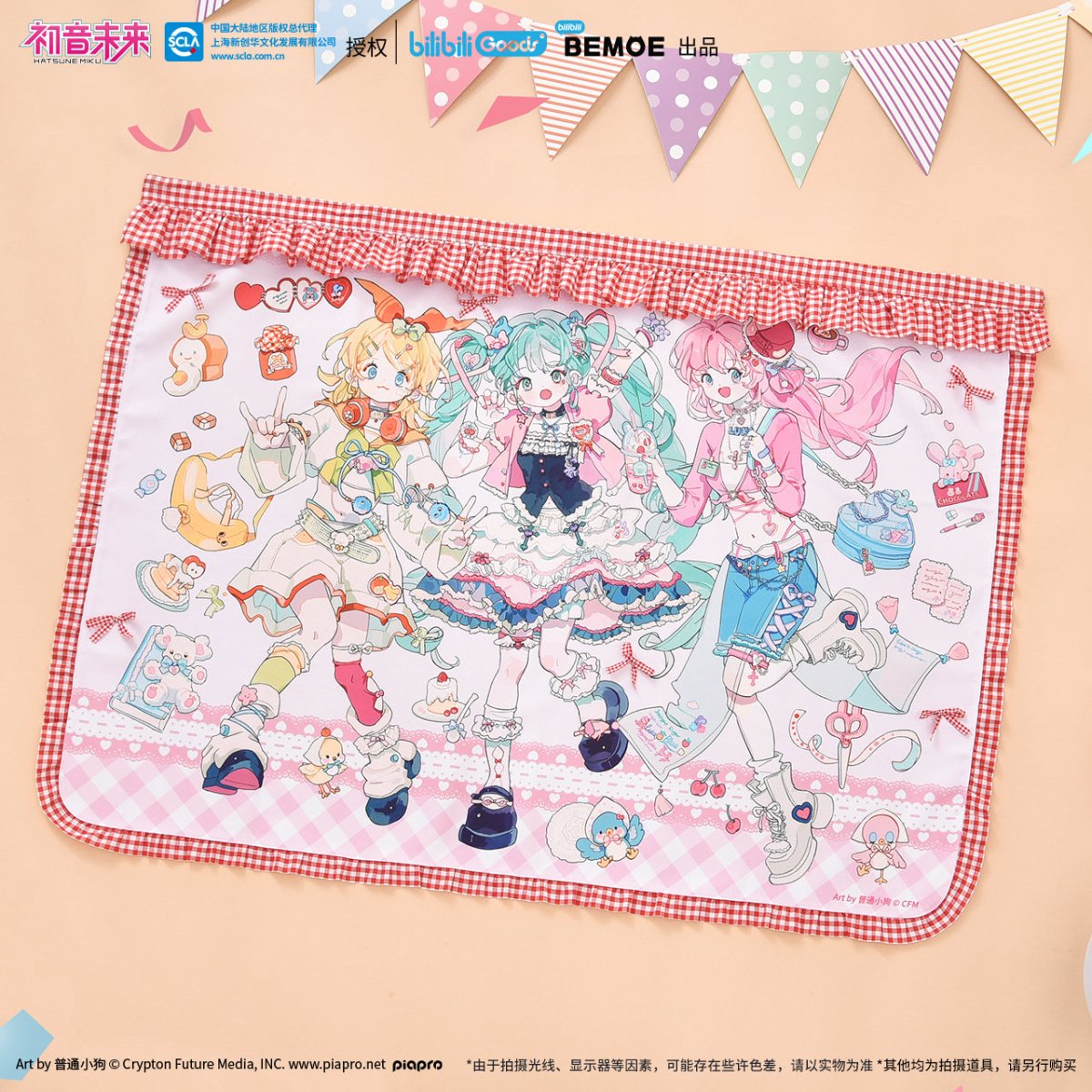 Hatsune Miku | Chao Tang Fen Nian He Shao Nv Series