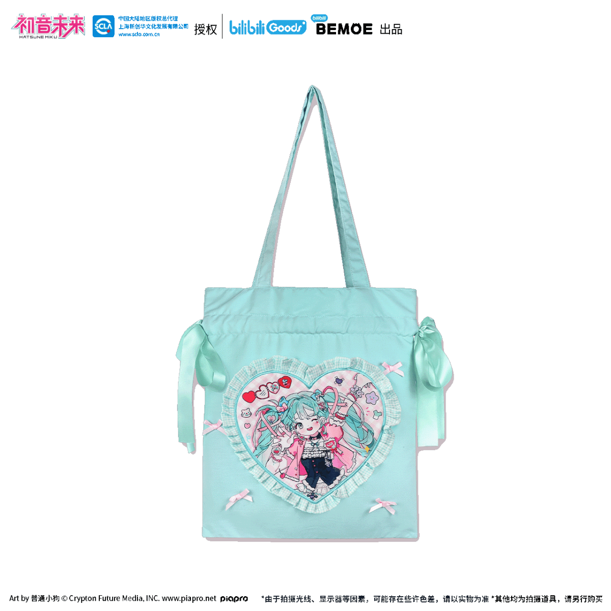 Hatsune Miku | Chao Tang Fen Nian He Shao Nv Series