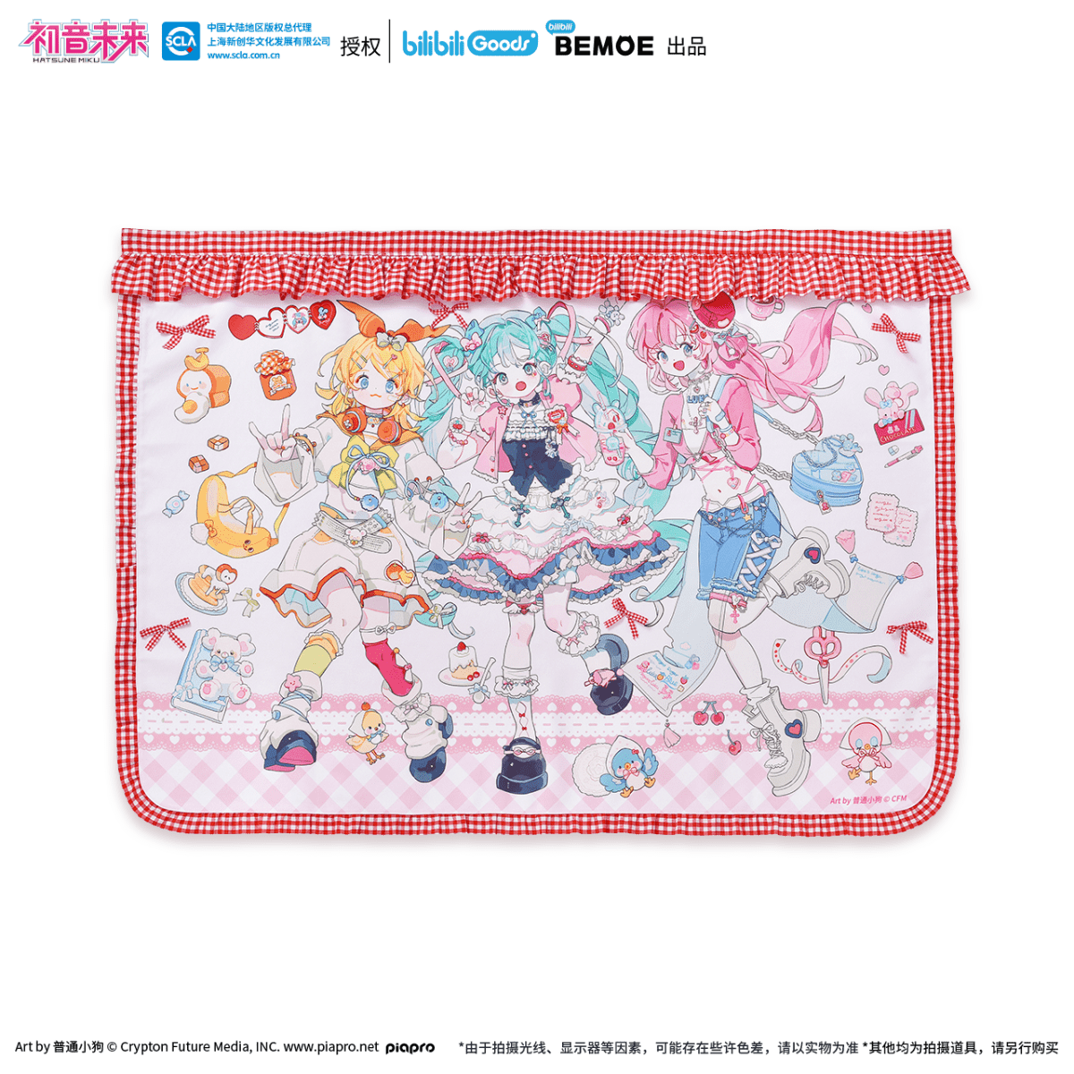 Hatsune Miku | Chao Tang Fen Nian He Shao Nv Series