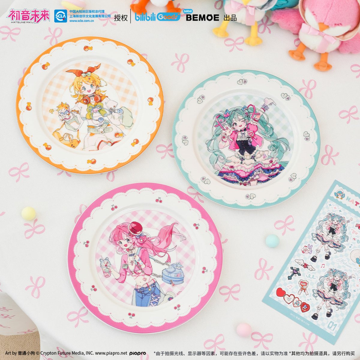 Hatsune Miku | Chao Tang Fen Nian He Shao Nv Series BEMOE Anime Goods - FUNIMECITY