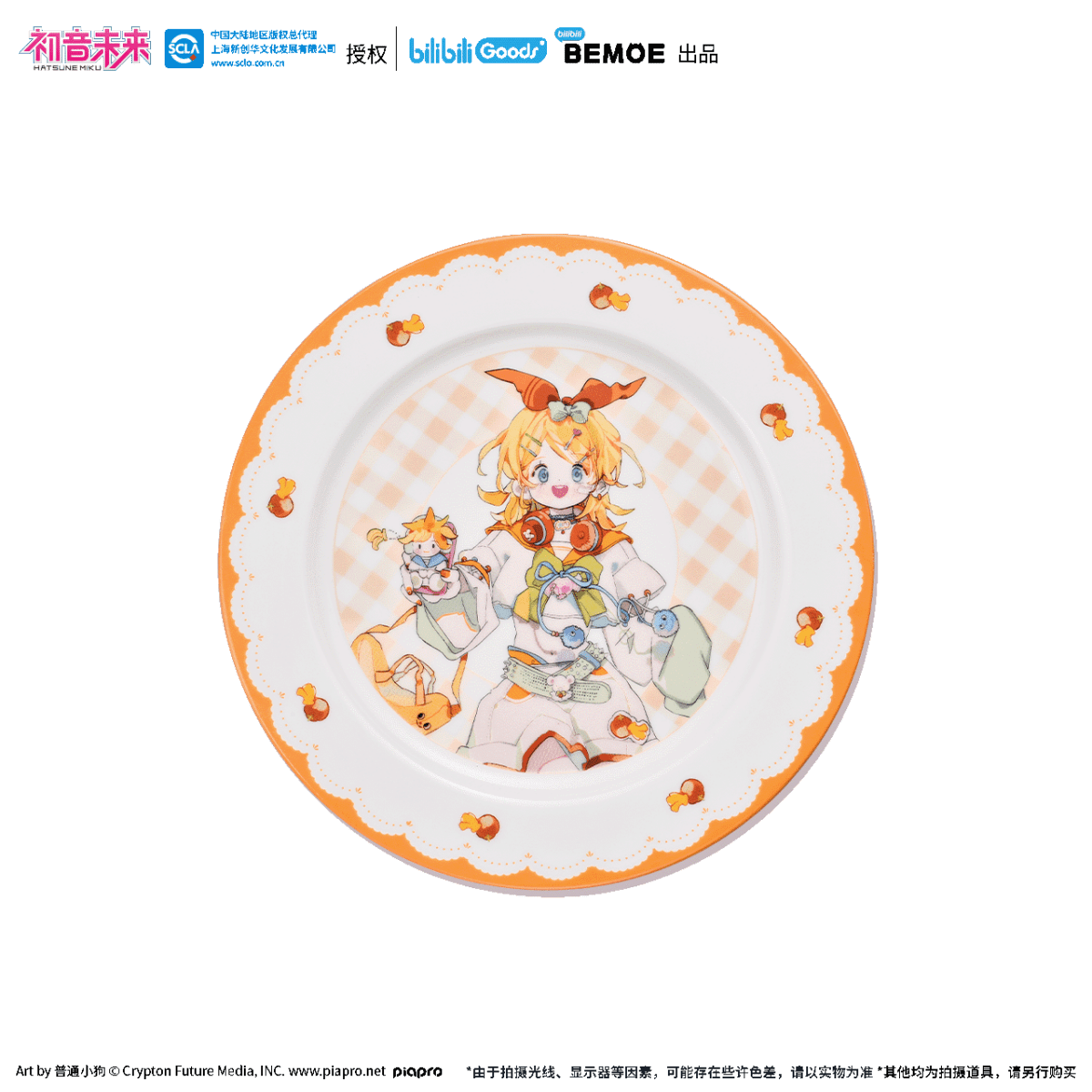 Hatsune Miku | Chao Tang Fen Nian He Shao Nv Series BEMOE Anime Goods - FUNIMECITY