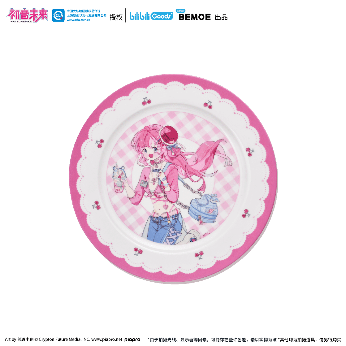 Hatsune Miku | Chao Tang Fen Nian He Shao Nv Series BEMOE Anime Goods - FUNIMECITY