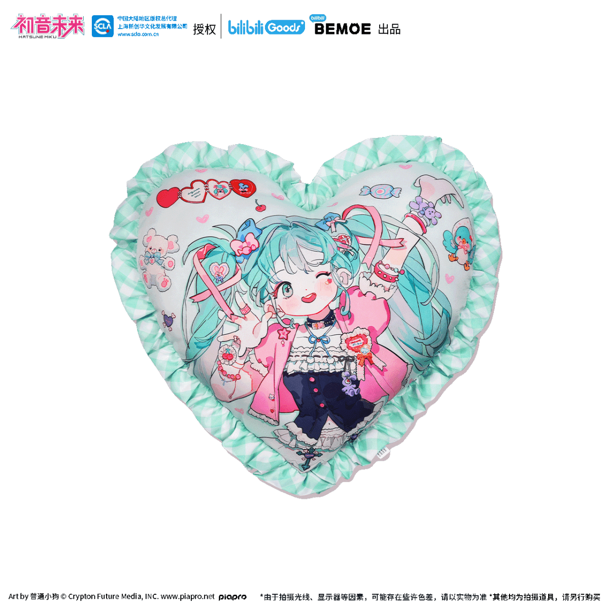 Hatsune Miku | Chao Tang Fen Nian He Shao Nv Series BEMOE Anime Goods - FUNIMECITY