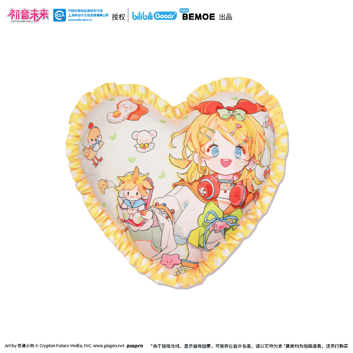 Hatsune Miku | Chao Tang Fen Nian He Shao Nv Series BEMOE Anime Goods - FUNIMECITY