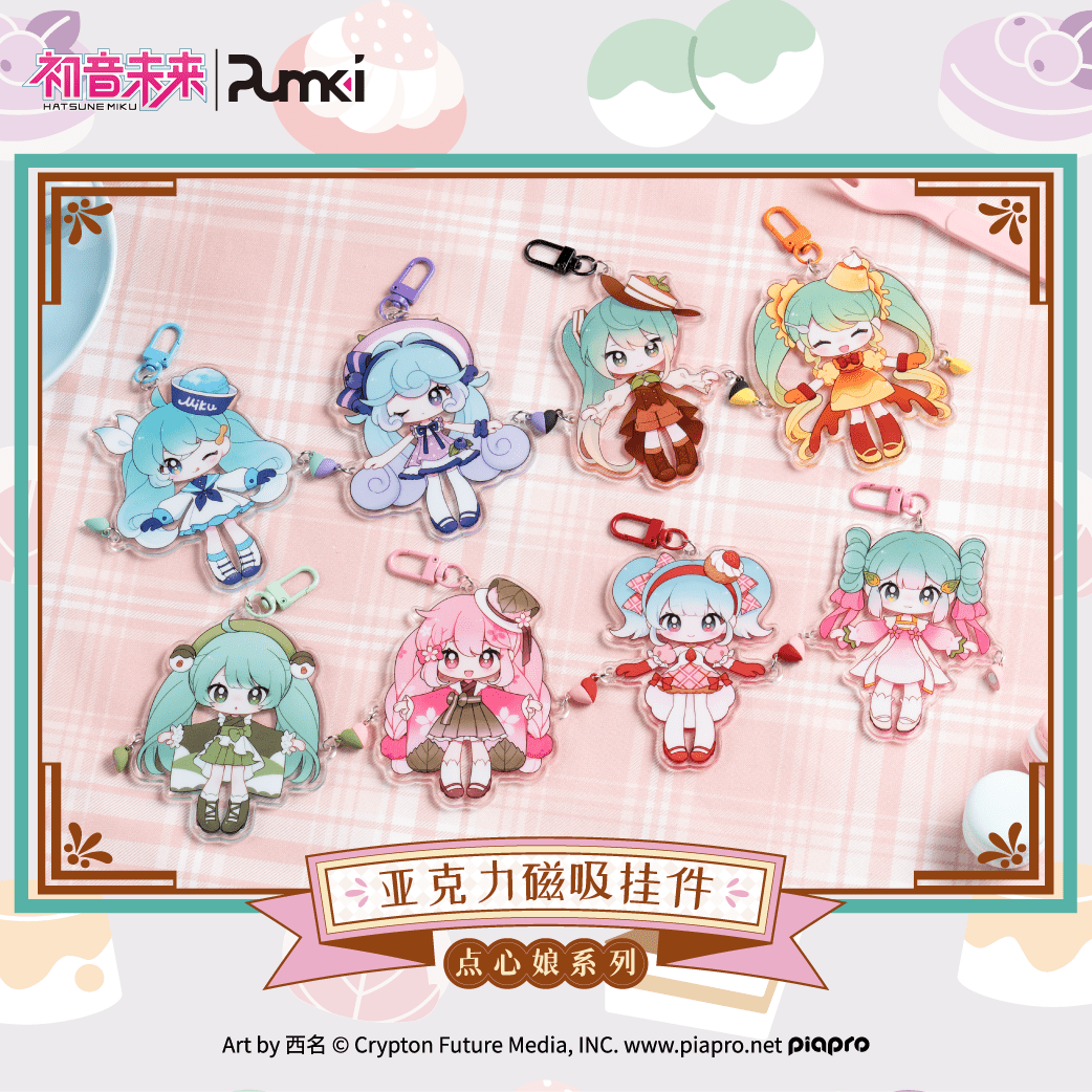 Hatsune Miku | Dian Xin Niang Series Yue Wen Anime Goods - FUNIMECITY