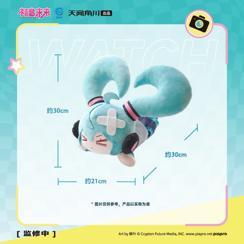 Hatsune Miku | Falling Miku Series Plush Doll