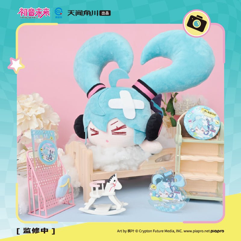 Hatsune Miku | Falling Miku Series Plush Doll
