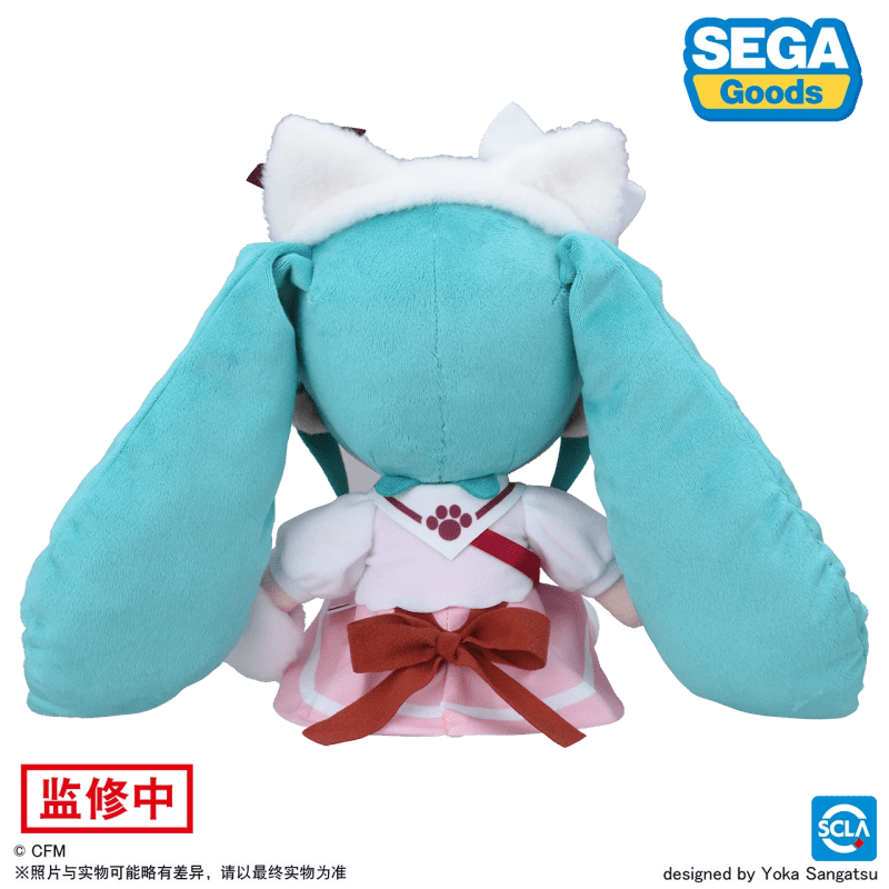 Hatsune Miku | Going Out To Play In Theme Park Series Plush Doll