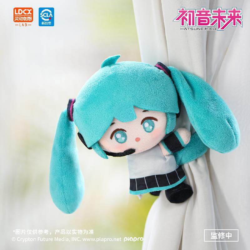 Hatsune Miku | Ha Gu Gu Series Vol.1 Plush Doll Blind Box ling dong chuang xiang Plush Doll - FUNIMECITY