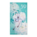 Hatsune Miku | Hua Zhi Yu Blanket