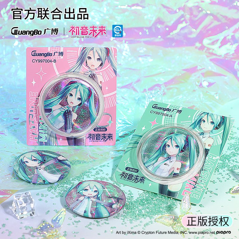 Hatsune Miku | Huan Xiang Tian Fan Series Badge Set Guang Bo- FUNIMECITY