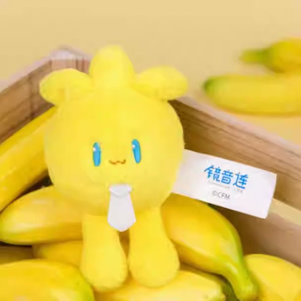 Hatsune Miku | Ke Ai Ti Series Plush Charm