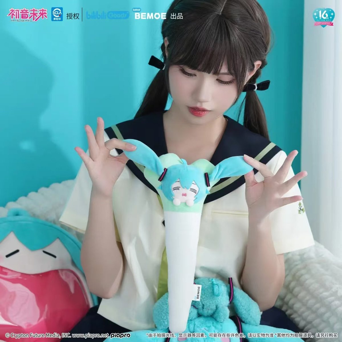 Hatsune Miku | Ke Ai Ti Series Plush Hammer