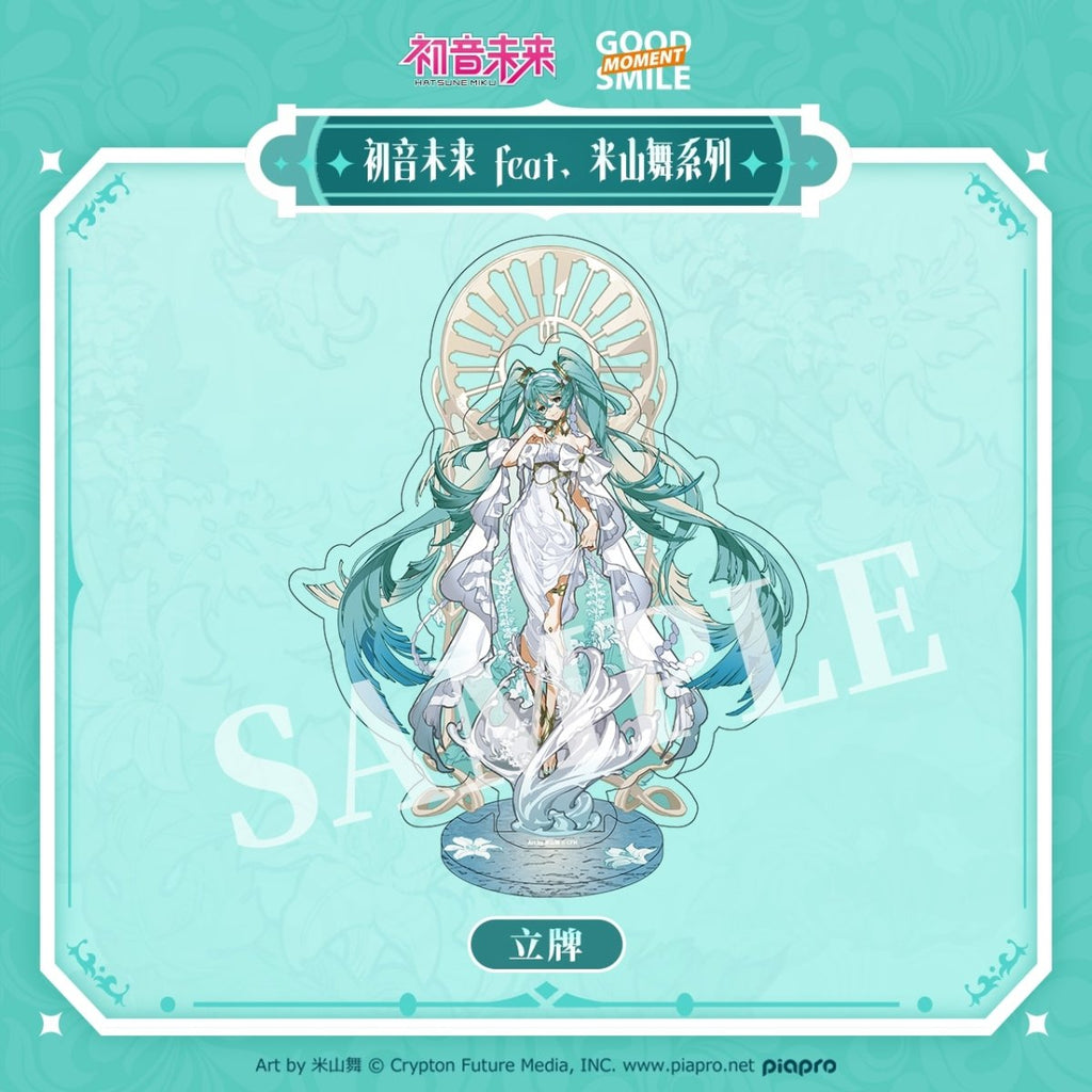 Hatsune Miku | Mai Yoneyama Series Acrylic Stand Figure & Quicksand Standee & Transparent Card Good Smile Anime Goods - FUNIMECITY
