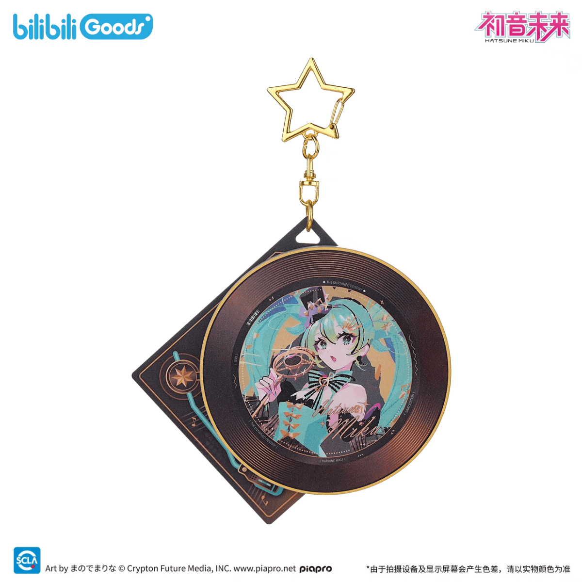 Hatsune Miku | Ming Ding Ying Rao Series GOODS.FUN Anime Goods - FUNIMECITY