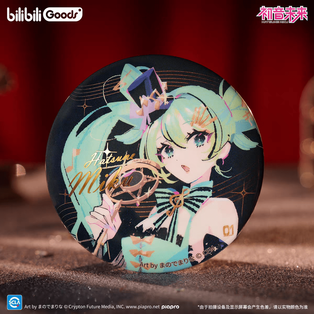 Hatsune Miku | Ming Ding Ying Rao Series GOODS.FUN Anime Goods - FUNIMECITY