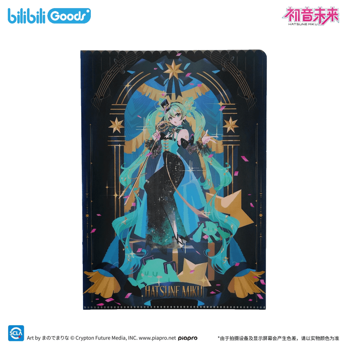 Hatsune Miku | Ming Ding Ying Rao Series GOODS.FUN Anime Goods - FUNIMECITY
