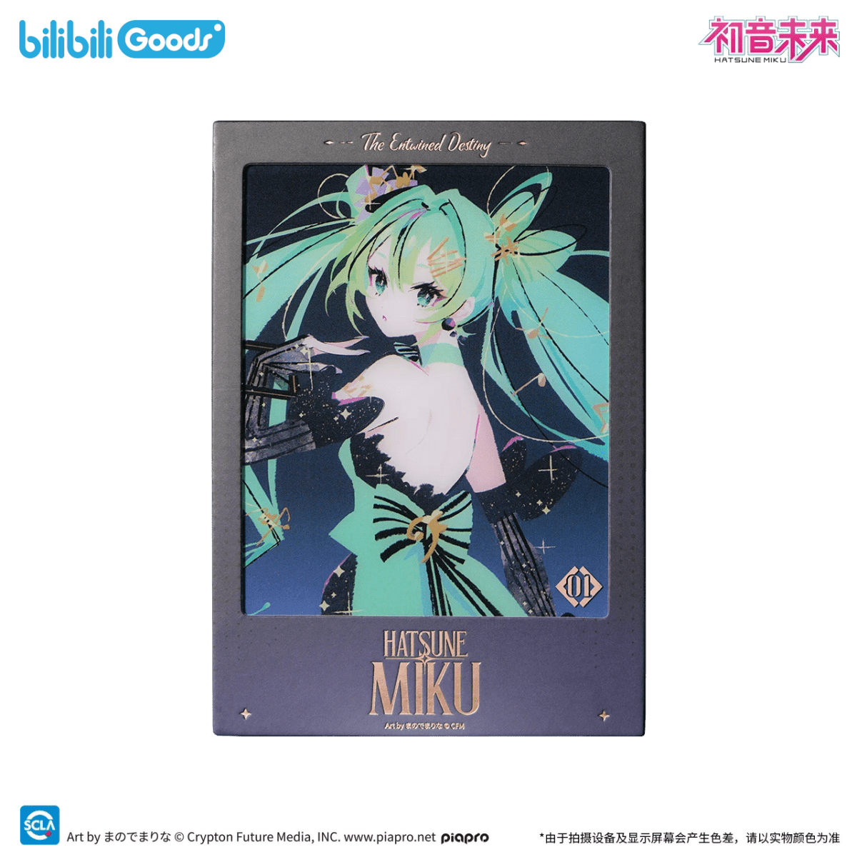 Hatsune Miku | Ming Ding Ying Rao Series GOODS.FUN Anime Goods - FUNIMECITY